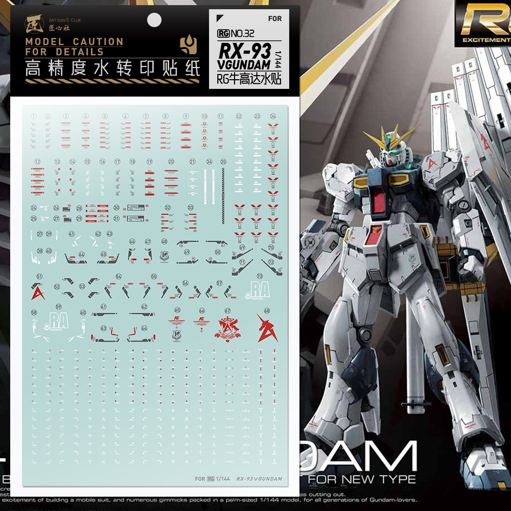 Decal nước dán mô hình RG HG NU RX93 HWS Water sticker