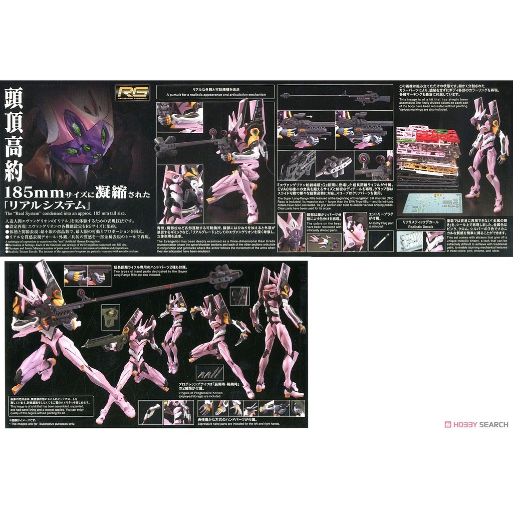Mô hình lắp ráp EVA RG EVA08 Evangelion Type Unit 08