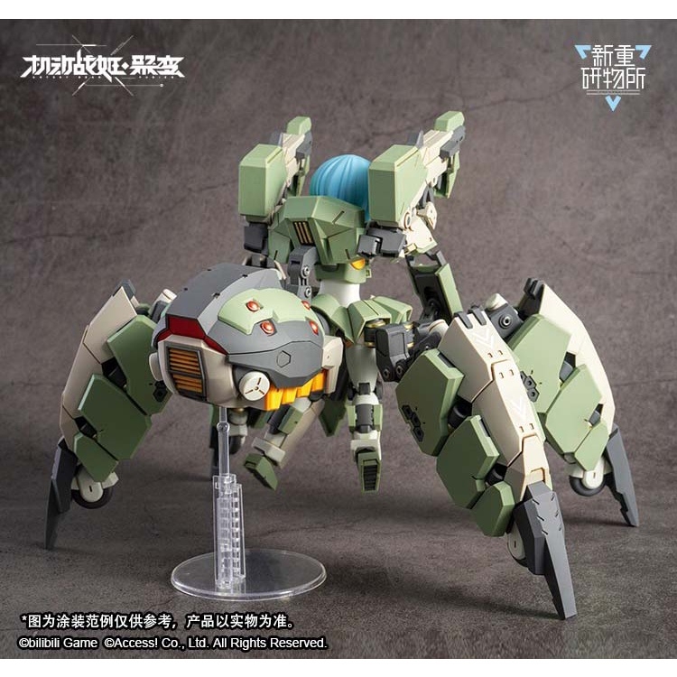 Mô hình lắp ráp AG-031 Guard Spider Feidy Artery Gear Fusion Re: BODYTEC Bilibili PA