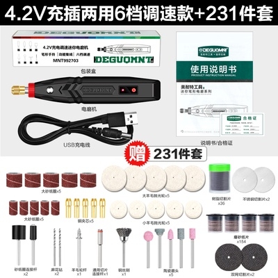 Máy khoan mài cầm tay không dây mini DEGUQMNT 6 cấp độ Rechargeable Wireless Lithium Electric Grinding MNT992703