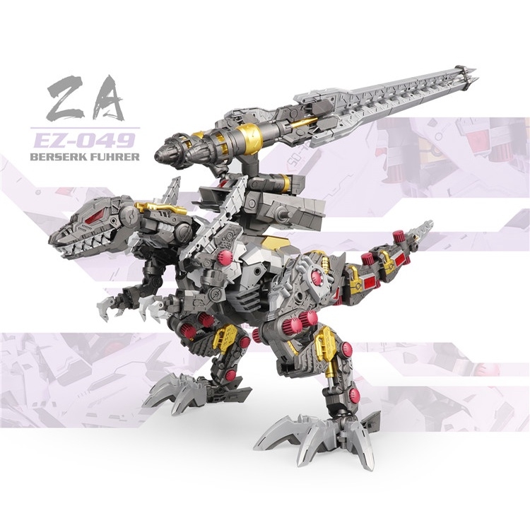 Mô hình lắp ráp Zoid ZA EZ-049 Berserk Fuhrer EZ049