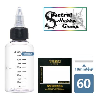 Lọ đựng pha sơn mô hình có bi / que hỗ trợ cho cả máy ngoáy sơn từ tính set *5 lọ Spare Bottle House Bear