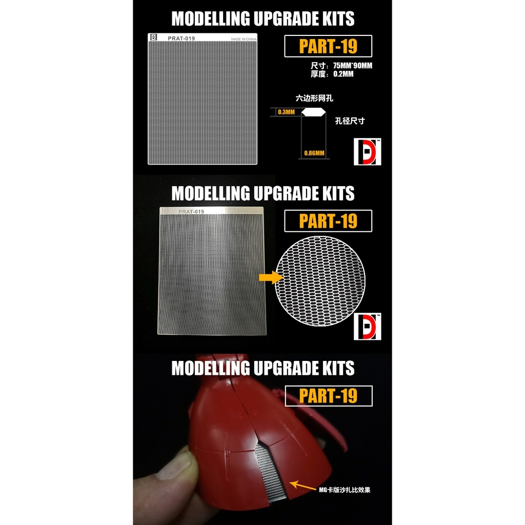 Phụ kiện độ mô hình Lưới custom mesh metal part - hobby tool