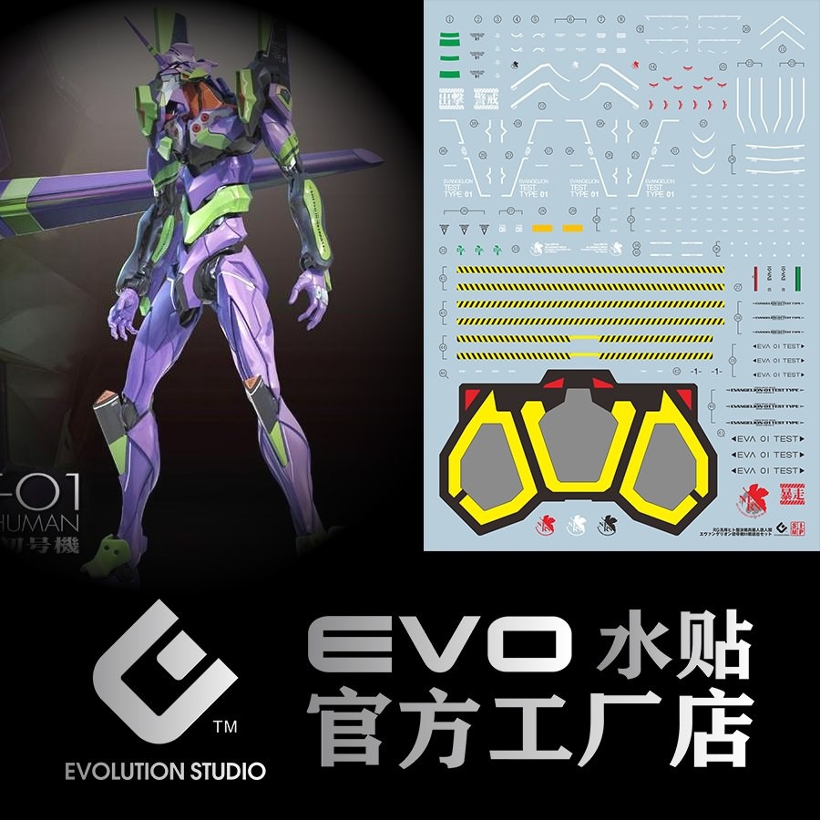 Decal nước dán mô hình RG HG Evangelion EVA Unit 00 01 02 03 04 06 08 Water sticker