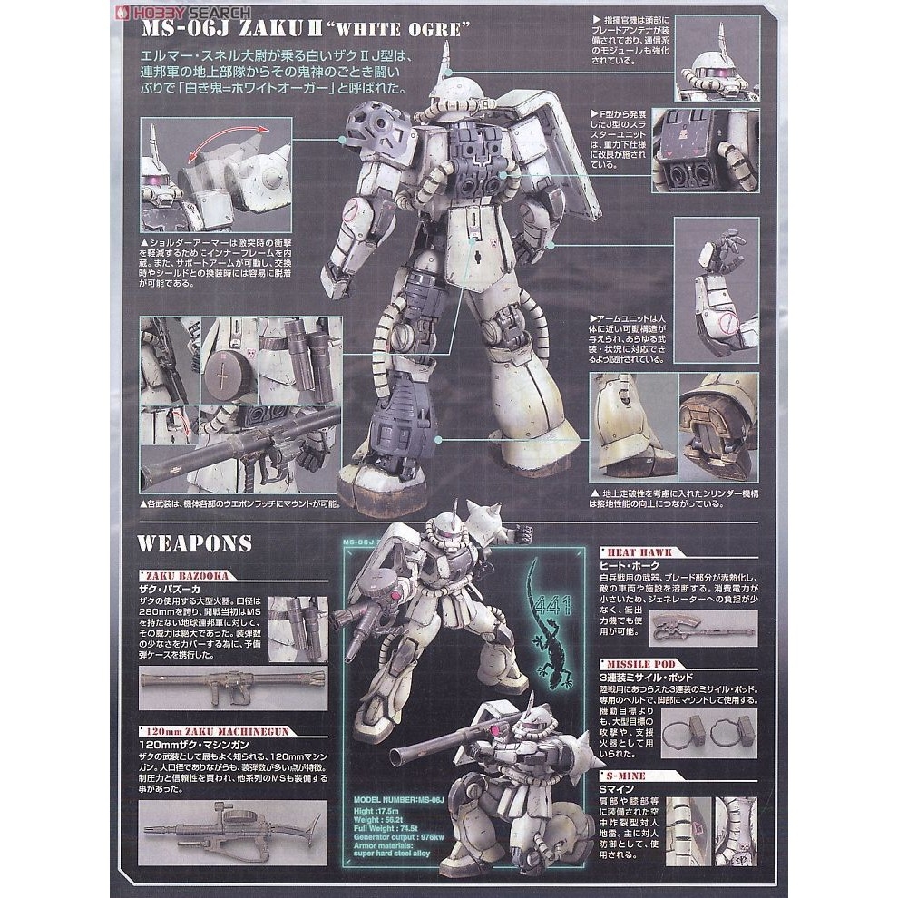 Mô hình lắp ráp MG 1/100 MS-06J Zaku II Ver.2.0 White Ogre gundam Bandai