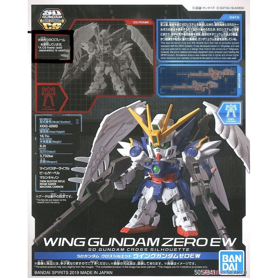 Mô hình lắp ráp SD Gundam Cross Silhouette Wing Gundam Zero EW