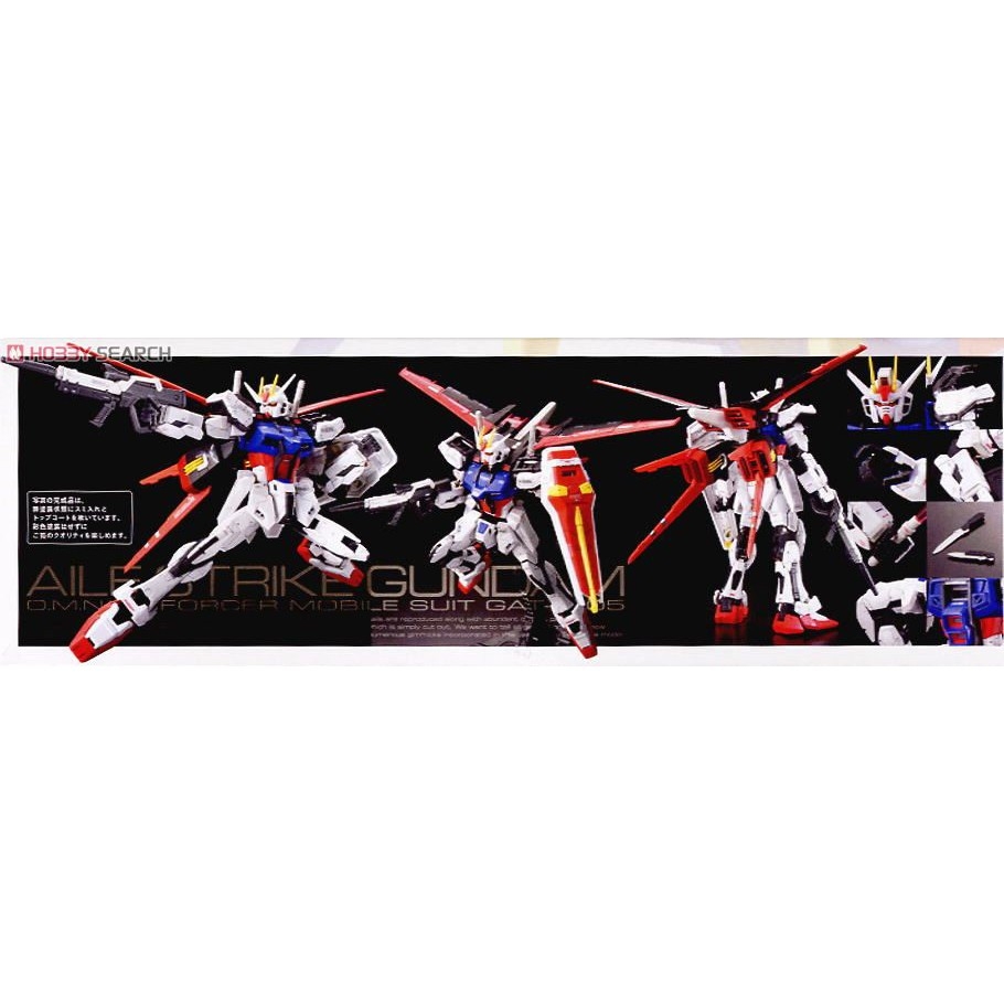 Mô hình lắp ráp RG 1/144 GAT-X105 Aile Strike Gundam - Bandai