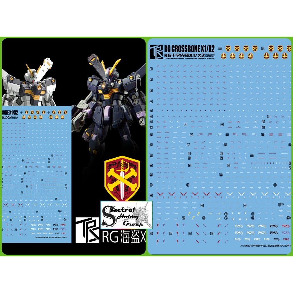 Decal nước dán mô hình Gundam Crossbone X1 Full Cloth X2 X3 MG HG RG metallic Water sticker