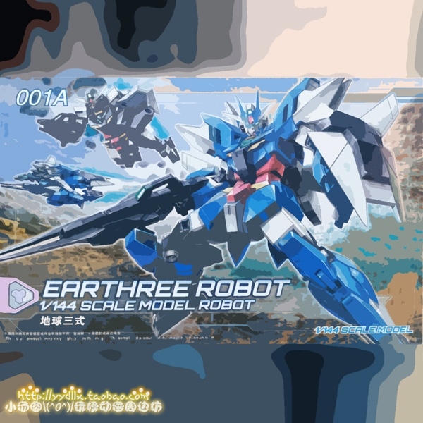Mô hình lắp ráp HG 1/144 Core II Real Type Color & Earthree + support weapon gundam 001A