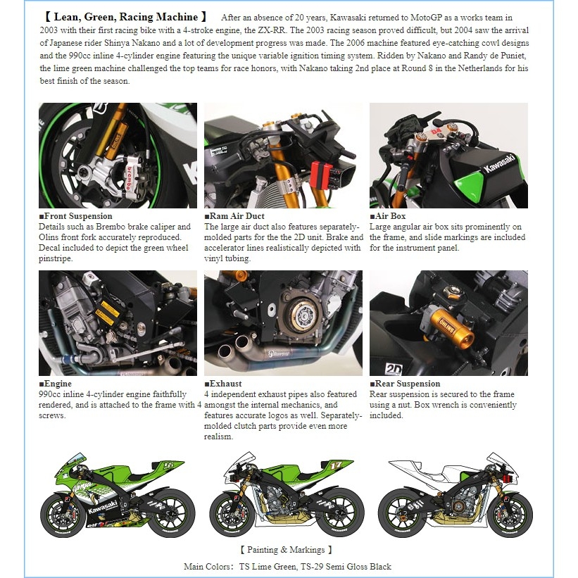 Mô hình lắp ráp Moto Tamiya 1/12 Kawasaki Ninja ZX RR Motorcycle