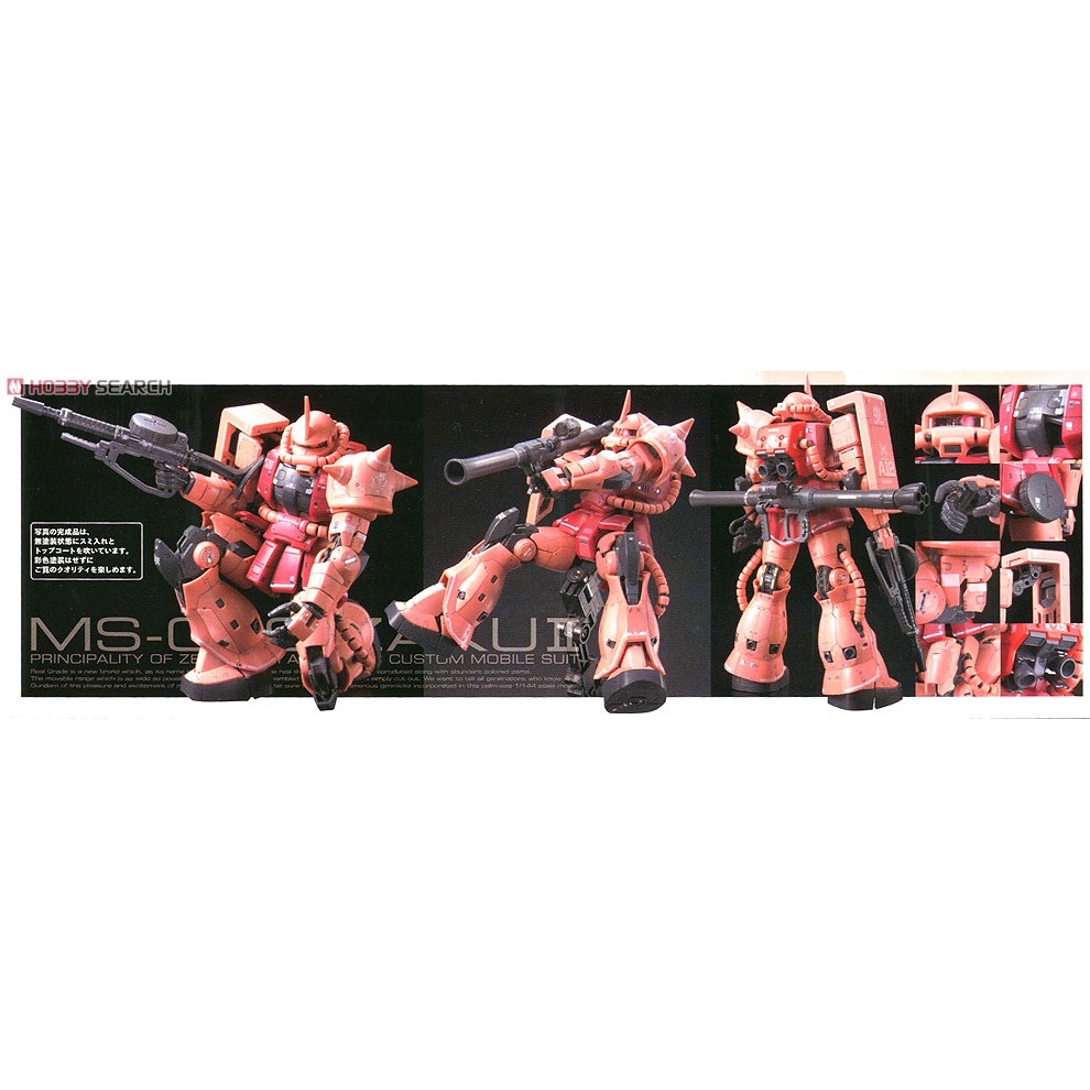 Mô hình lắp ráp RG 1/144 MS-06S Char`s Zaku - gundam bandai