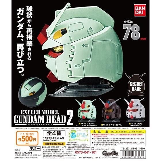 Mô hinh lắp ráp 1/48 Gundam Head RX-78-2 RX-78 EXCEED MODEL