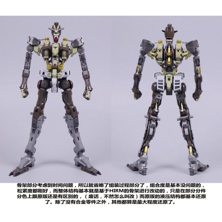 Mô hình lắp ráp MG 1/100 Gundam Barbatos 8818 ver. HIRM forrm 4 & 6 Daban