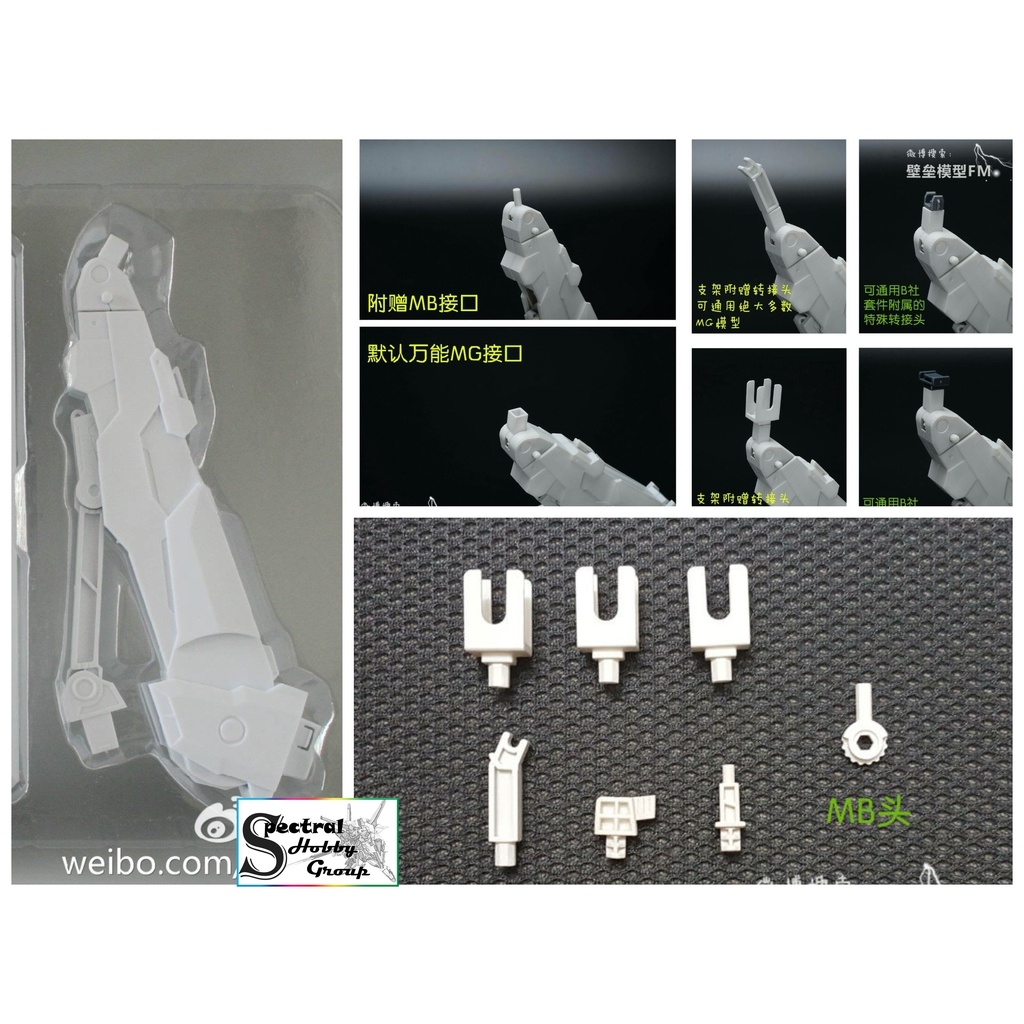 Đế giá đỡ mô hình Action Base MB Gundam Seed Destiny Strike Freedom Justice Providence MG HG RG các loại The Wind