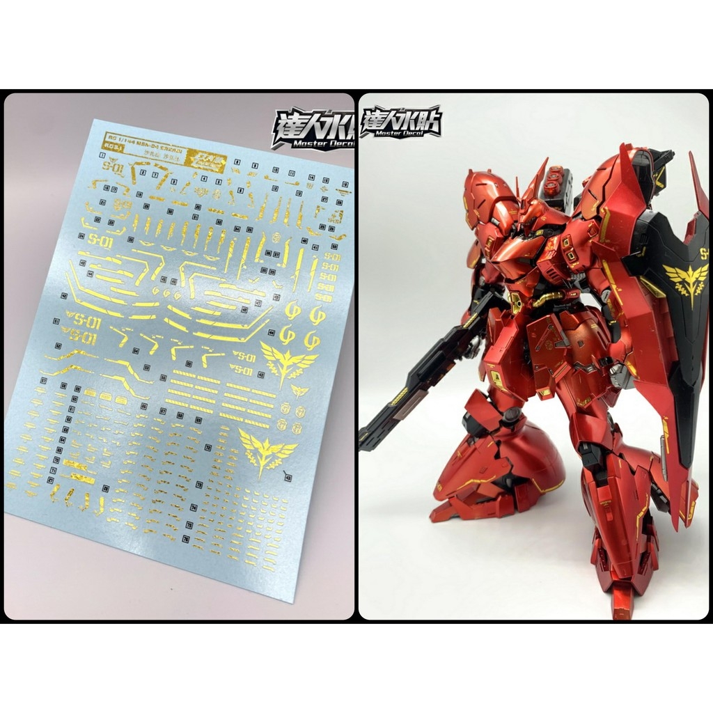 Decal nước dán mô hình SAZABI MG RG HG SD các loại Water sticker