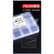 Phụ kiện mô hình Mr.hobby ps270 ps289 Iwata HP-CP kim sơn needle đầu béc nozzle bút sơn airbrush