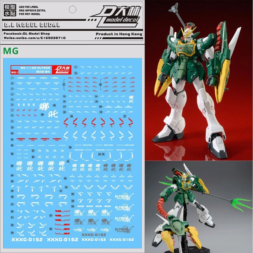 Decal nước dán mô hình wing series Shenlong Nataku Sandrock Deathscythe Heavy Arms Igel MG HG Water sticker