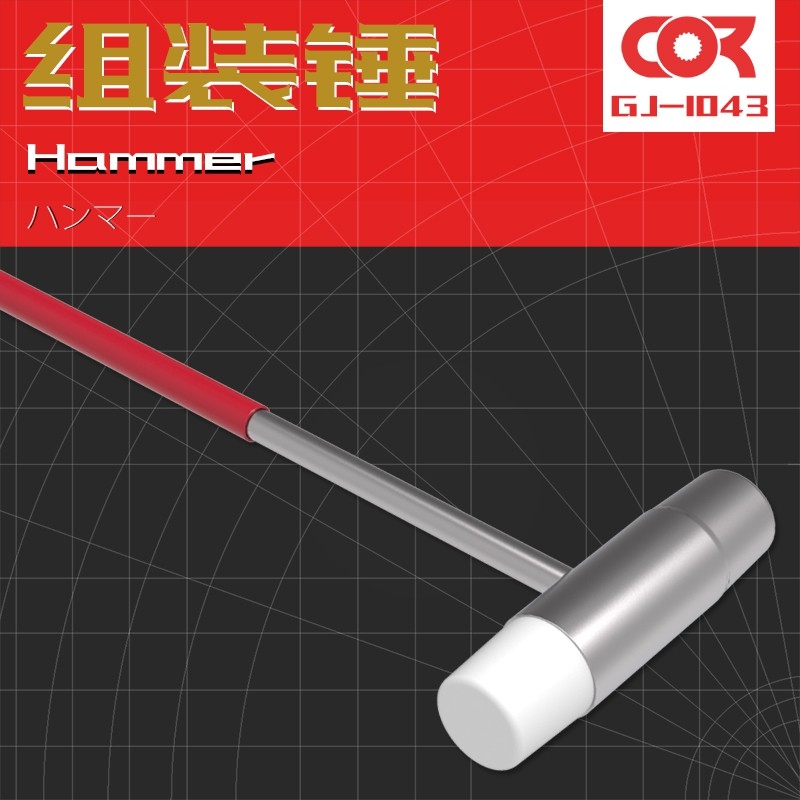 Dụng cụ Hobby Mio búa mini hammer gõ part mô hình GJ1043 tool hobby