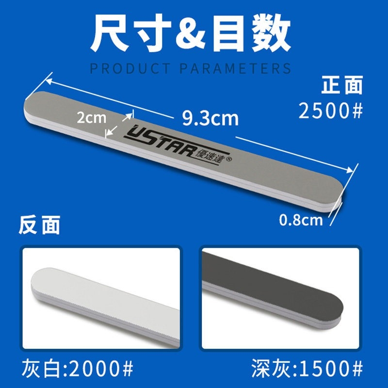 Nhám mịn ustar UA91605 #800 - 5000 / nhám 2 4 mặt 1000-4000