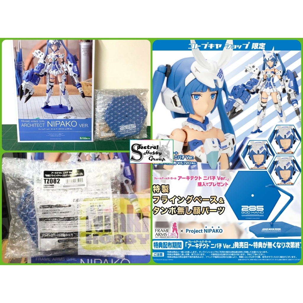 Mô hình lắp ráp FAG Project Nipako Pretty ver Frame Arms Girl FG089 PA (+bonus) Kotobukiya