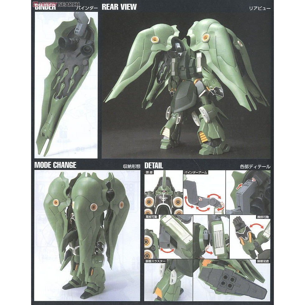 Mô hình lắp ráp HG 1/144 NZ-666 Kshatriya HGUC bandai