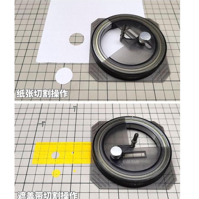 Dụng cụ cắt tròn MS-075 Tungsten Steel Precision Circular Cutter Stepless 1-50mm Round Stickers
