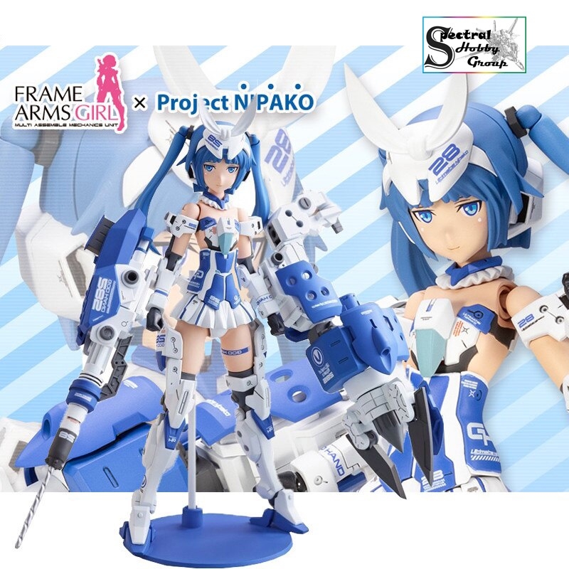 Mô hình lắp ráp FAG Project Nipako Pretty ver Frame Arms Girl FG089 PA (+bonus) Kotobukiya