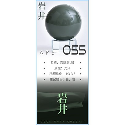 Sơn mô hình Anchoret 053 - 060 Zeon Zaku Color Red / Pink / Green lacquer paint series