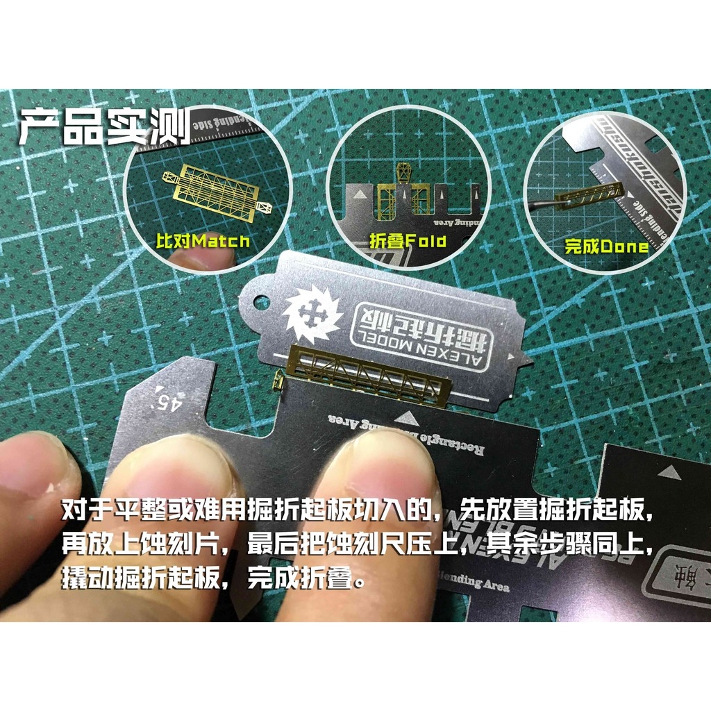 Dung cụ mô hình ALEXEN Thước bẻ góc AJ0086 Model Metal Etching Tablets Hand tools hobby