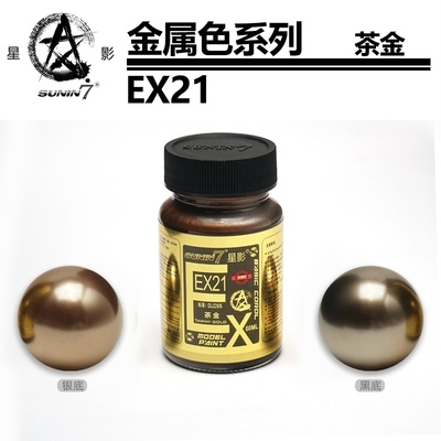 Sơn mô hình cao cấp Sunin Metallic series EX 13-24 paint gold silver steel color