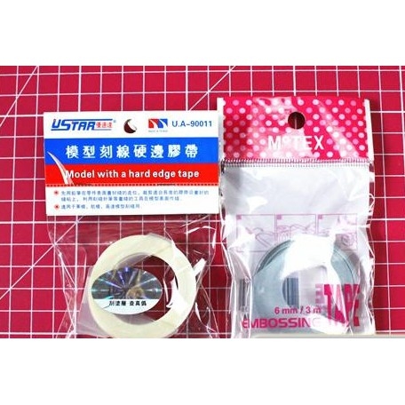 Băng dính cứng Hard Edge Tape Masking tape mô hình kĩ thuật Ustar HD Madworks