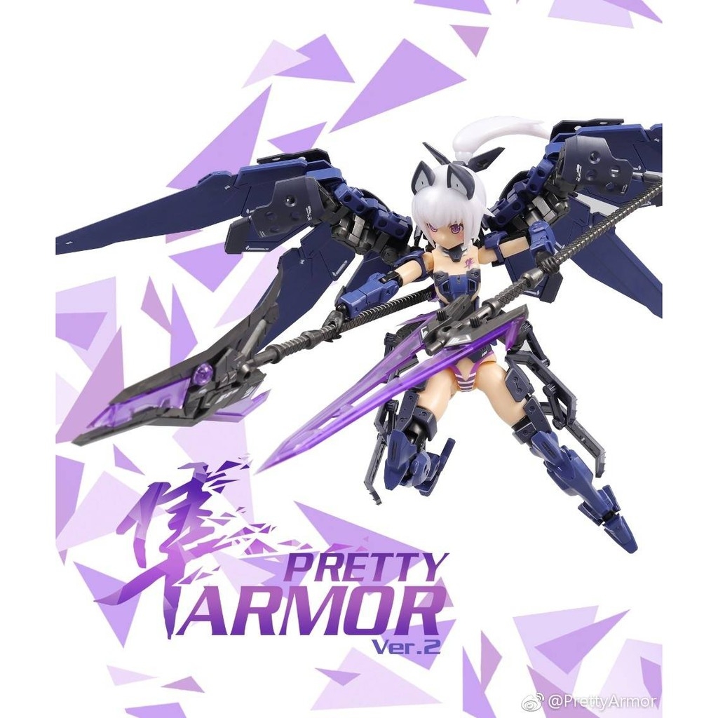 Mô hình lắp ráp PA Pretty Armor Girl ver 2 Dark Blue - Figure
