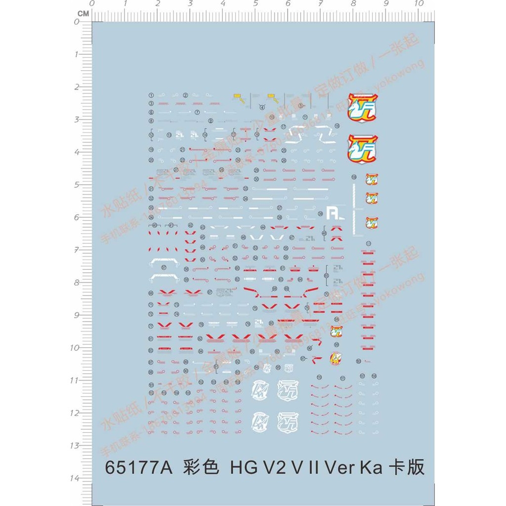 Decal nước dán mô hình MG HG Victory gundam V2 V2AB các loại Water sticker