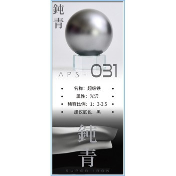 Sơn mô hình Anchoret Metallic color Gold / Iron / Silver lacquer paint series