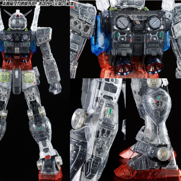 Phụ kiện mô hình bộ giáp clear color body cho PG RX-78-2 2.0 RX78 Unleashed Bandai