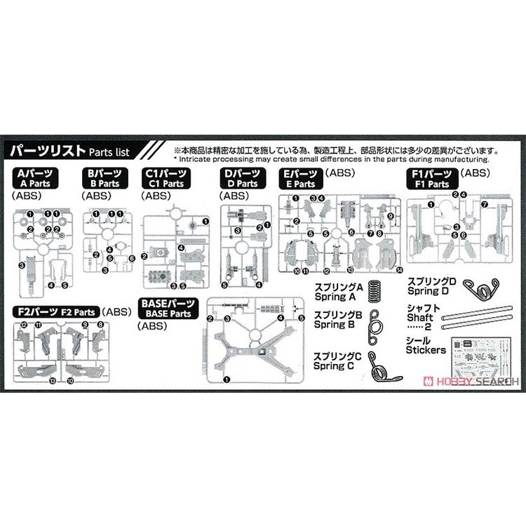 Mô hình lắp ráp Girl Gun Lady Alpha Tango Lady Commander Alice - Attack girl gun - GGL Bandai