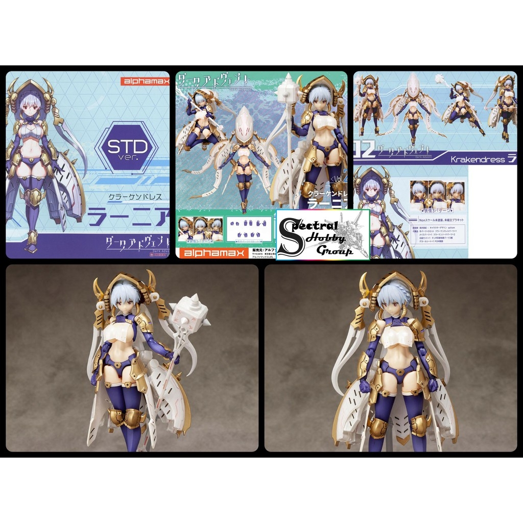 Mô hình nhựa lắp ráp Figure Alphamax Skytube Dark Advent Kraken Dress PA