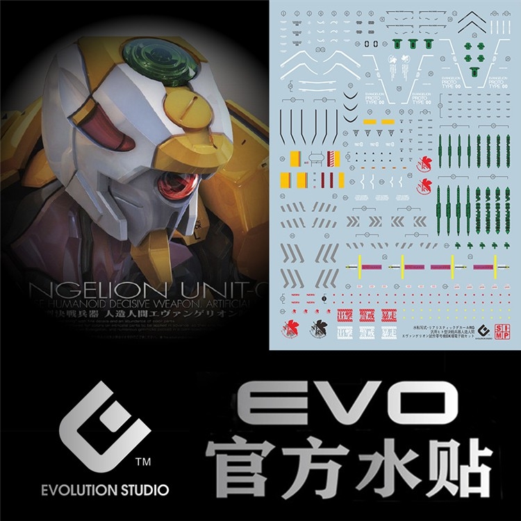 Decal nước dán mô hình RG HG Evangelion EVA Unit 00 01 02 03 04 06 08 Water sticker