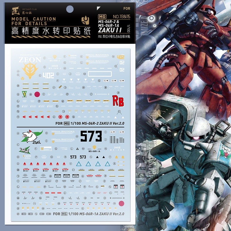 Decal nước dán mô hình Zaku UC các loại PG MG RG HG 1/48 phantom black tri stars matsunaga Water sticker