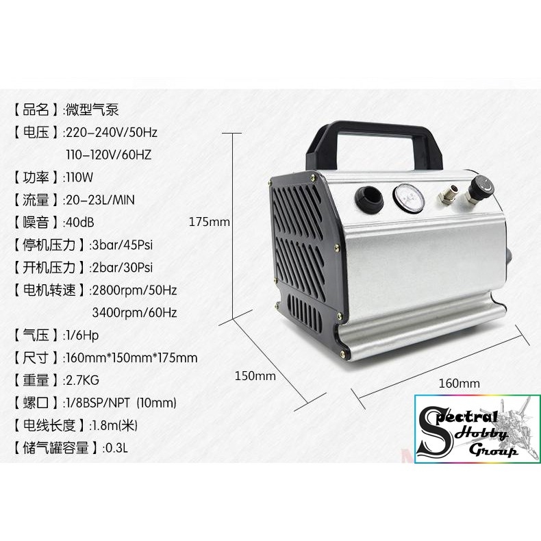 Máy nén khí sơn mô hình AS176K Mini Airbrush Compressor