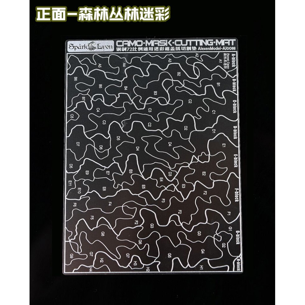 Dụng cụ mô hình ALEXEN metal masking hexagon desert camouflage camo AJ0081 AJ0088 AJ0080 4in1