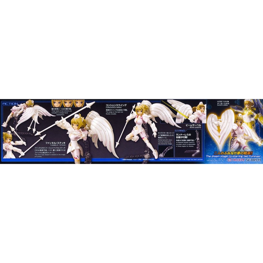 Mô hình lắp ráp HG BF 1/144 Super Fumina Axis Angel Ver. HGBF gundam bandai