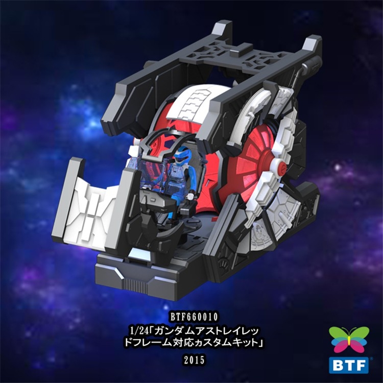 Mô hình lắp ghép 1/24 Cockpit Aile Strike Head Burst - BTF