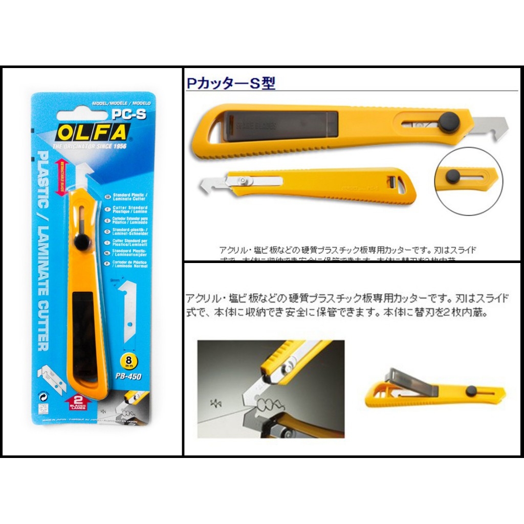 Dụng cụ kỹ thuật mỹ thuật dao mô hình / hộp lưỡi OLFA AK1 AK5 LTD09 series knife