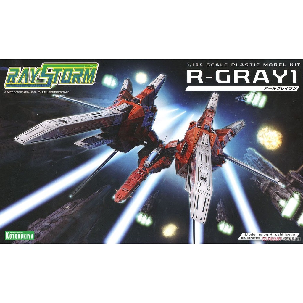 Mô hình nhựa lắp ráp KP181 RayStorm R-GRAY1 PS1 Kotobukiya