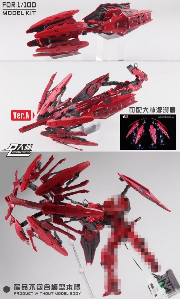 Phụ kiện mô hình GN HIGH MEGA LAUNCHER cho MG MB RG Gundam (Exia 00Q ASTRAEA NU HI NU ...)