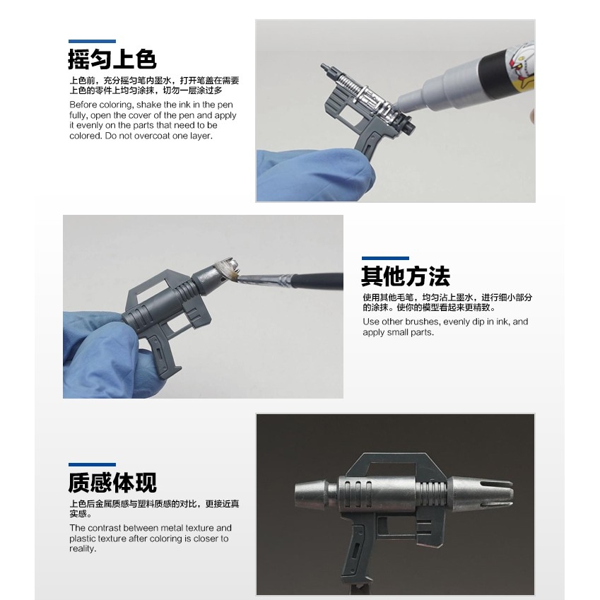 Bút sơn MR.HOBBY Gundam marker GM EX XGM01 02 03 04