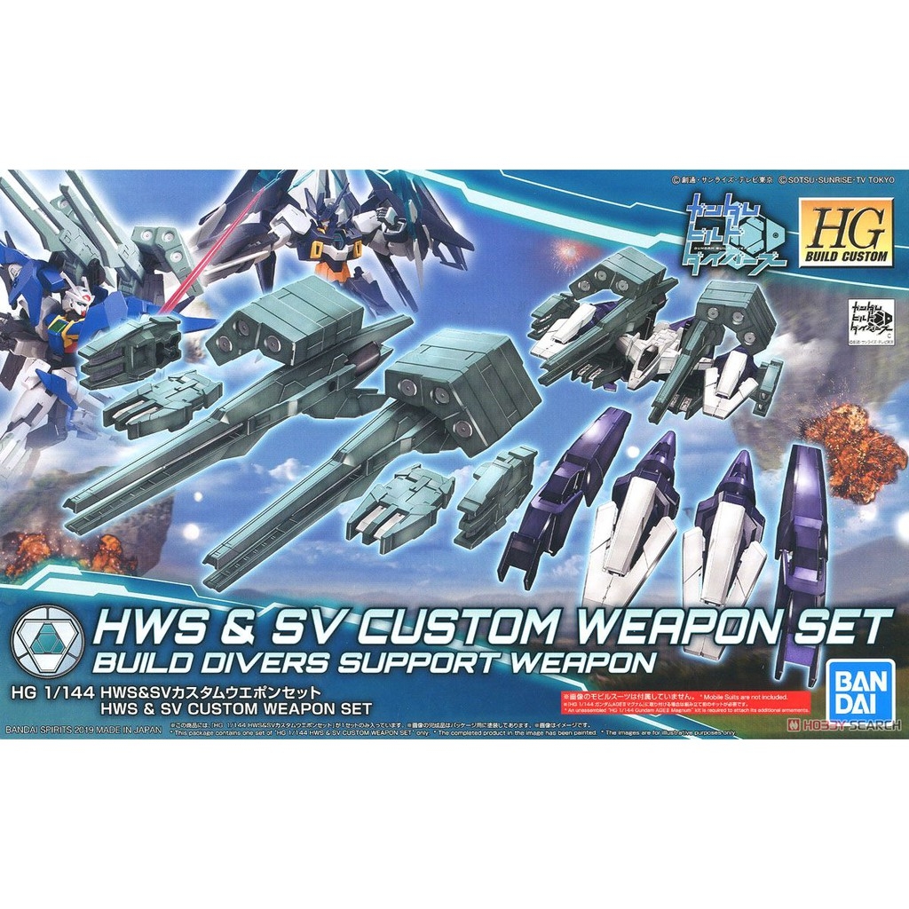Phụ kiện mô hình HG BC 1/144 HWS & SV CUSTOM WEAPON SET gundam bandai