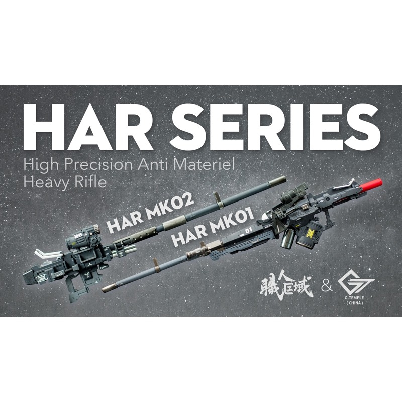 Mô hình lắp ghép MG 1/100 HAR SERIES MK01 & MK02 sniper - G-Temple gtemple
