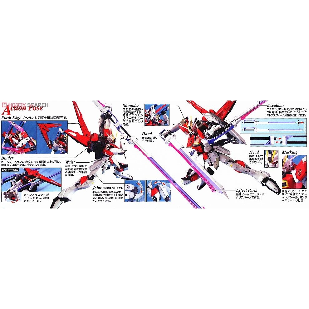 Mô hình lắp ráp MG 1/100 Sword Impulse Gundam BANDAI